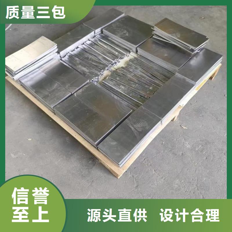 辐射防护铅块质量上乘厂家