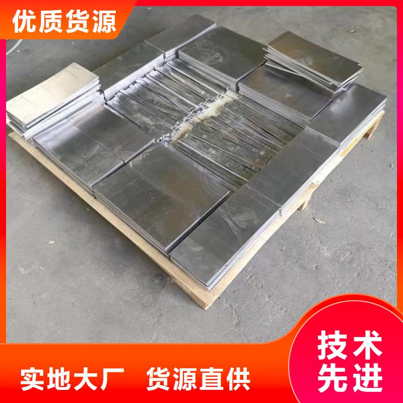 国标1#铅块来厂实地考察