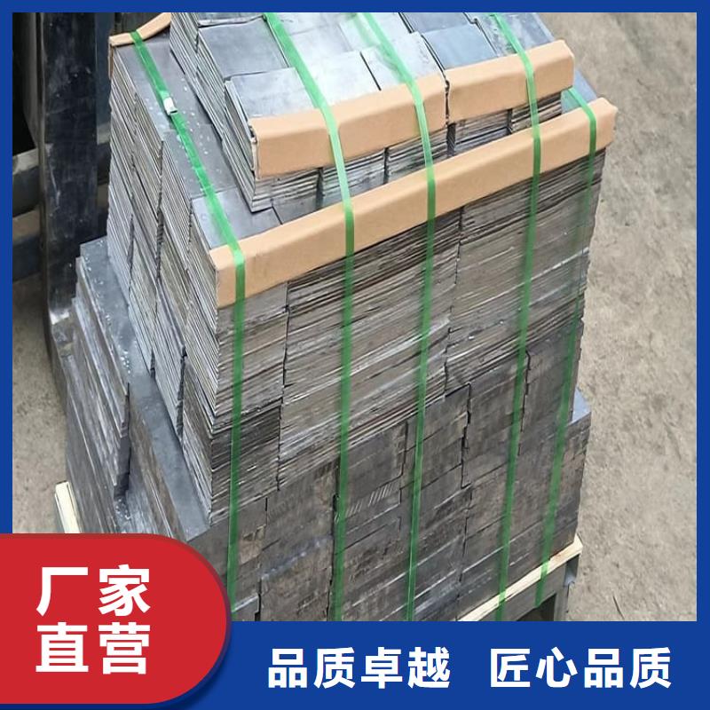 互锁式铅块-联系方式