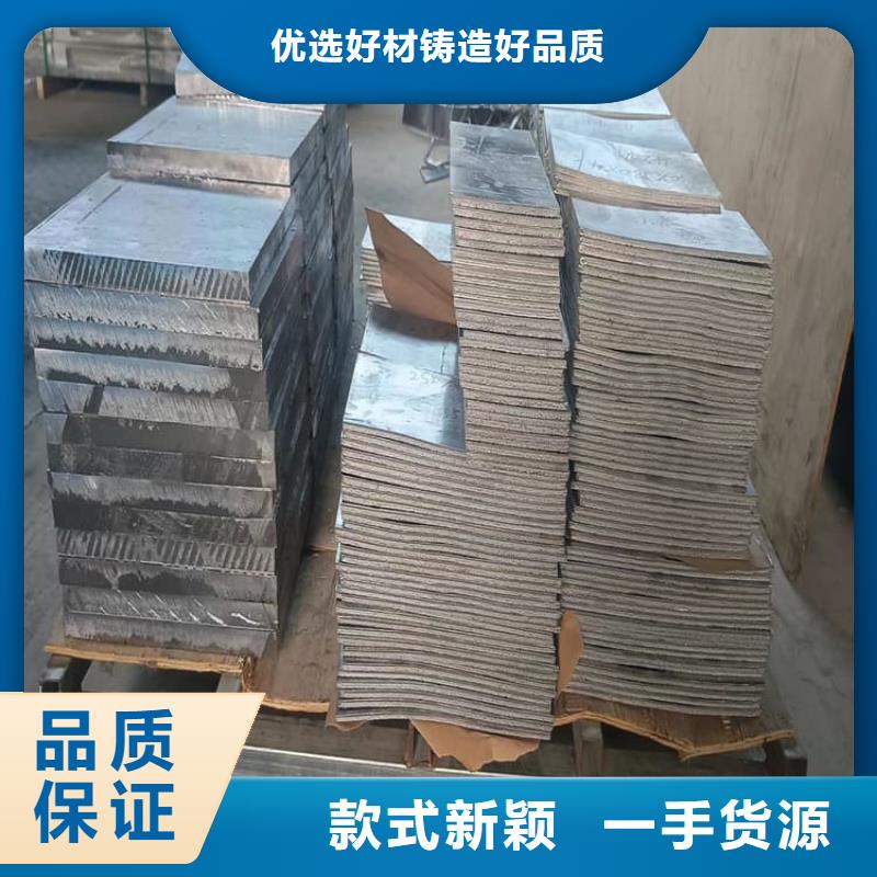 高精度铅块销售厂家