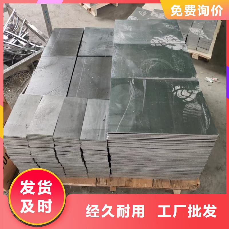 宏兴射线防护工程有限公司负重铅块可按时交货
