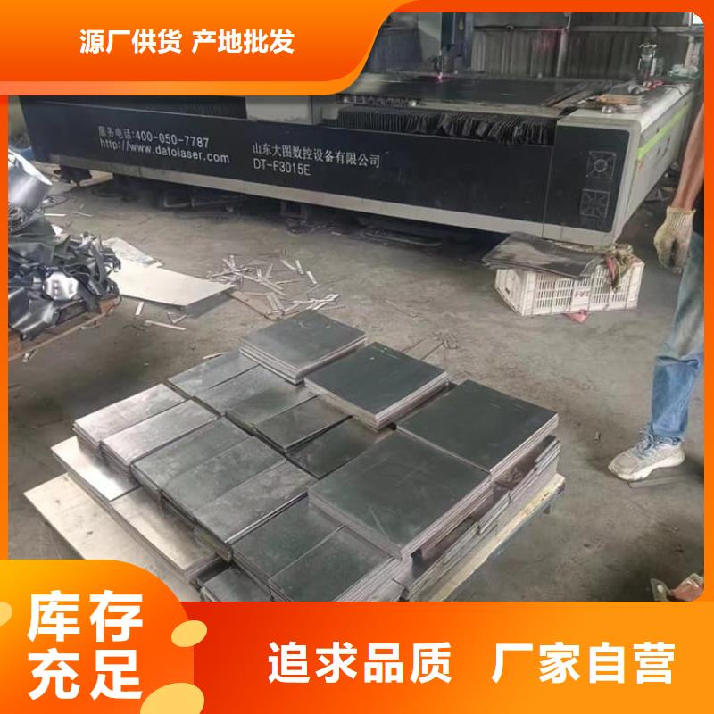 防护铅块质量优异