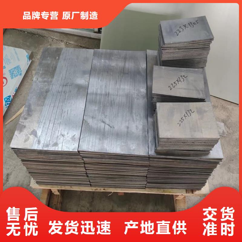 防护铅块
