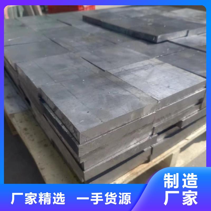 2025欢迎访问##工业纯软铅块##公司