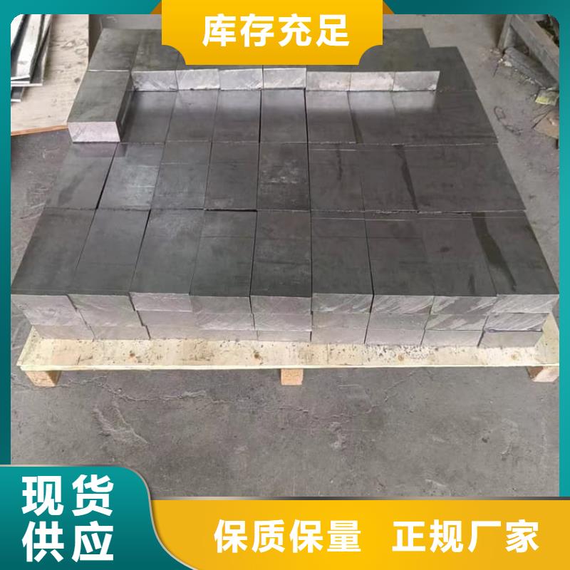 平面铅块厂家-找宏兴射线防护工程有限公司