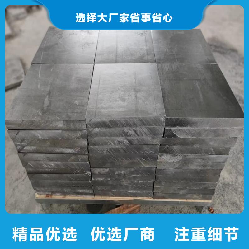 高纯度挤压铅块实业厂家