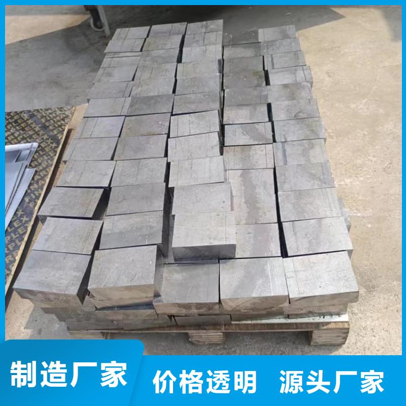 高纯度挤压铅块实业厂家