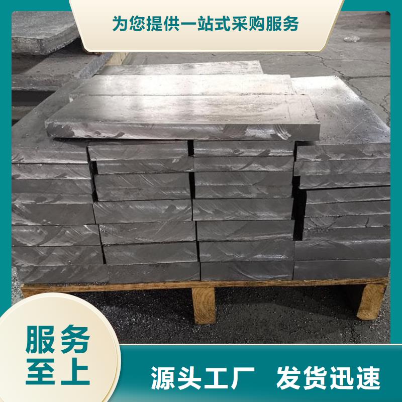 船舶配重铅块实力大厂家