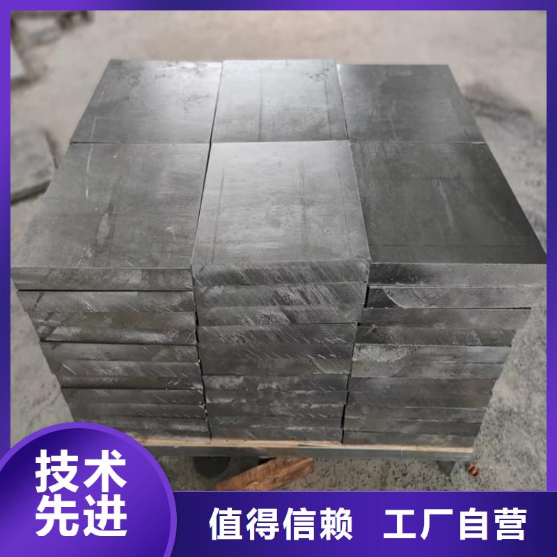 浇筑铅制品质量可靠