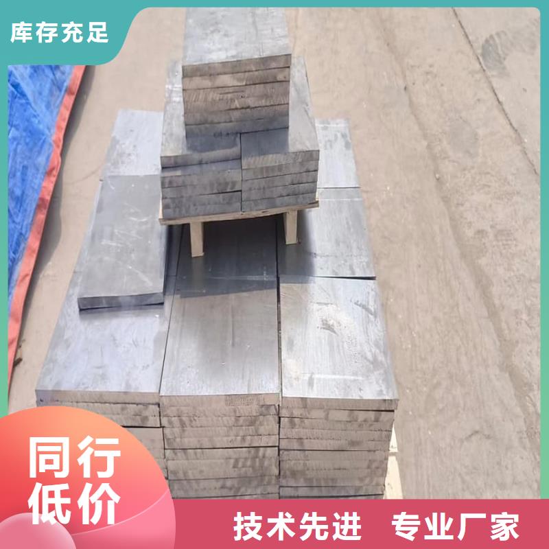 优选：平衡铅块企业