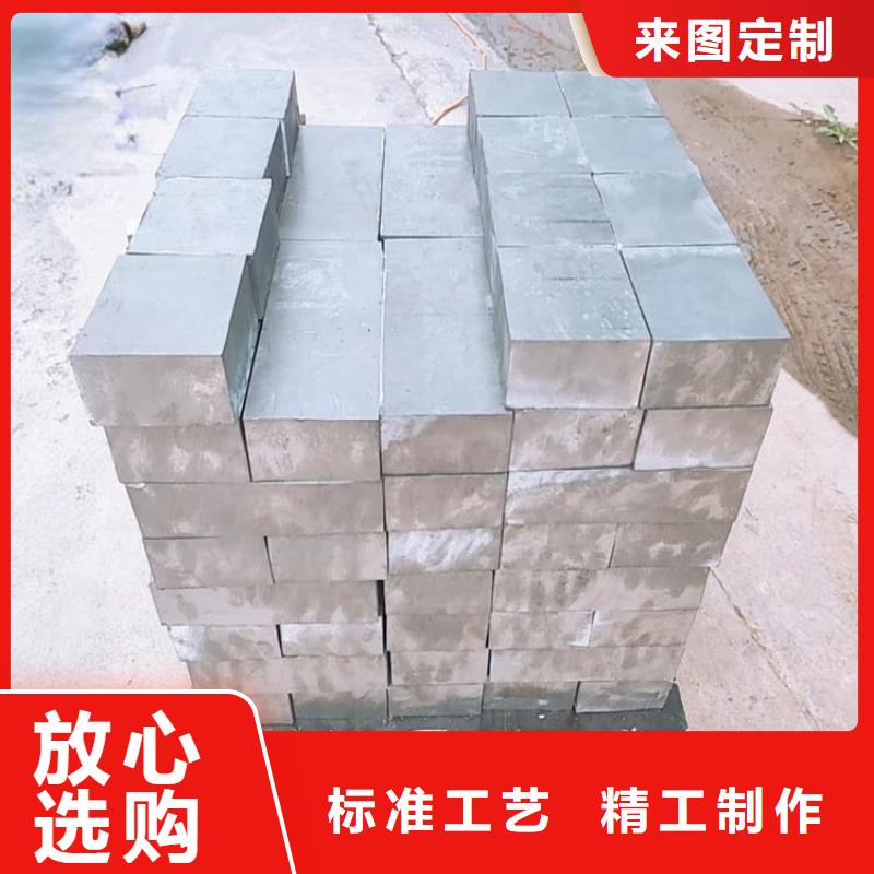 工业探伤铅块服务周到
