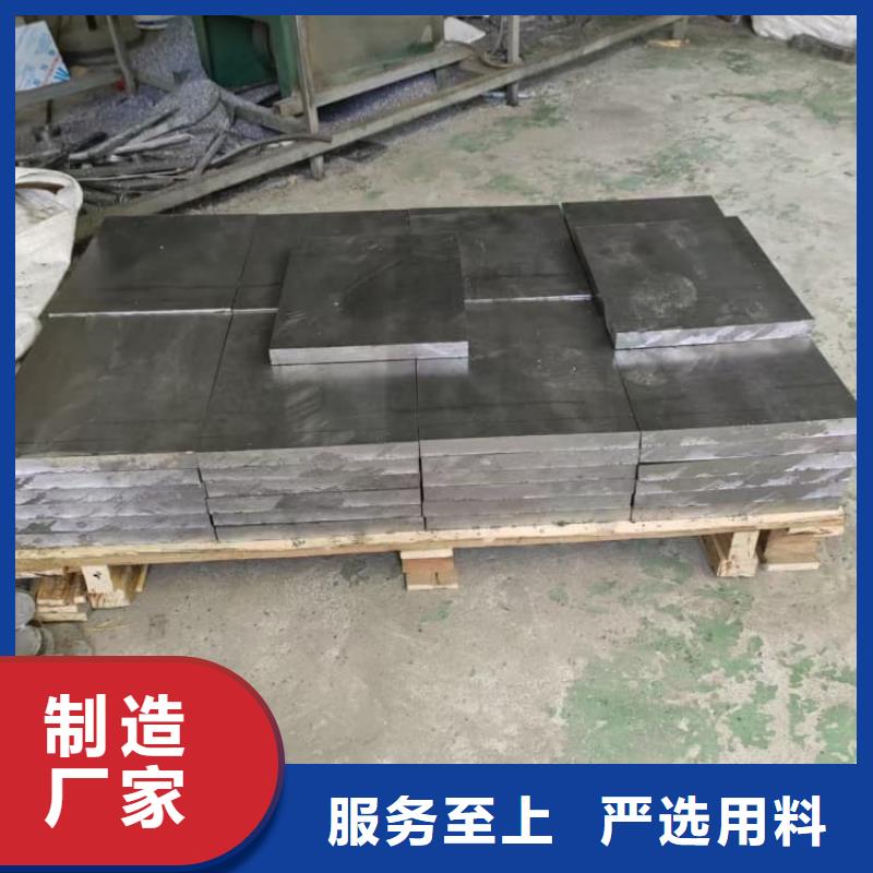 辐射防护铅块价低同行