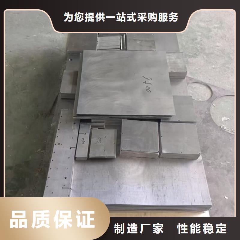 【图】工业探伤配重铅块批发