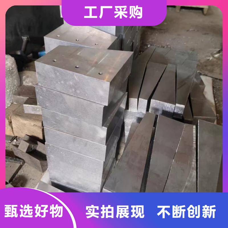 辐射防护铅块质量上乘厂家