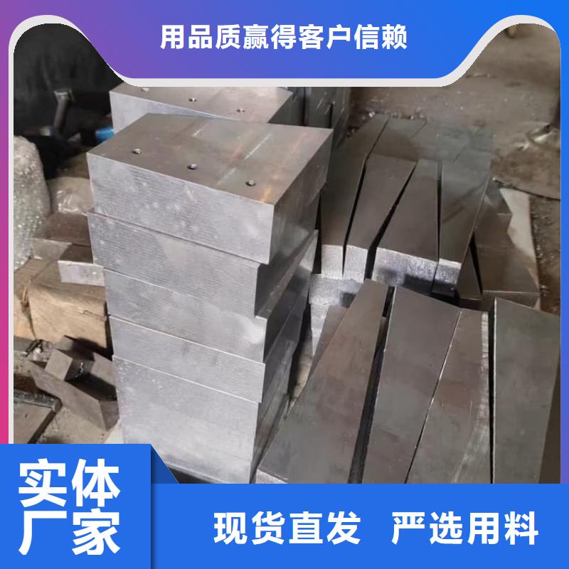 防辐射铅块-防辐射铅块质量优