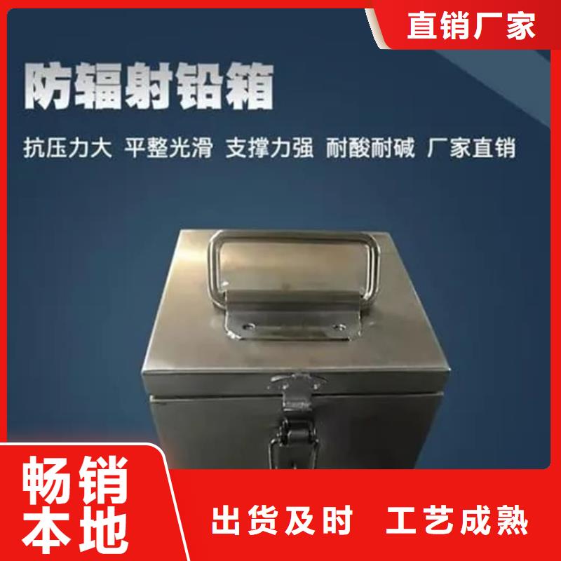 【图】防护铅罐厂家直销