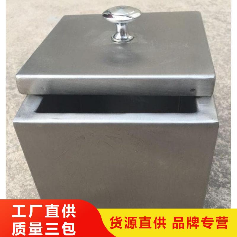专业销售不锈钢体铅箱-省钱