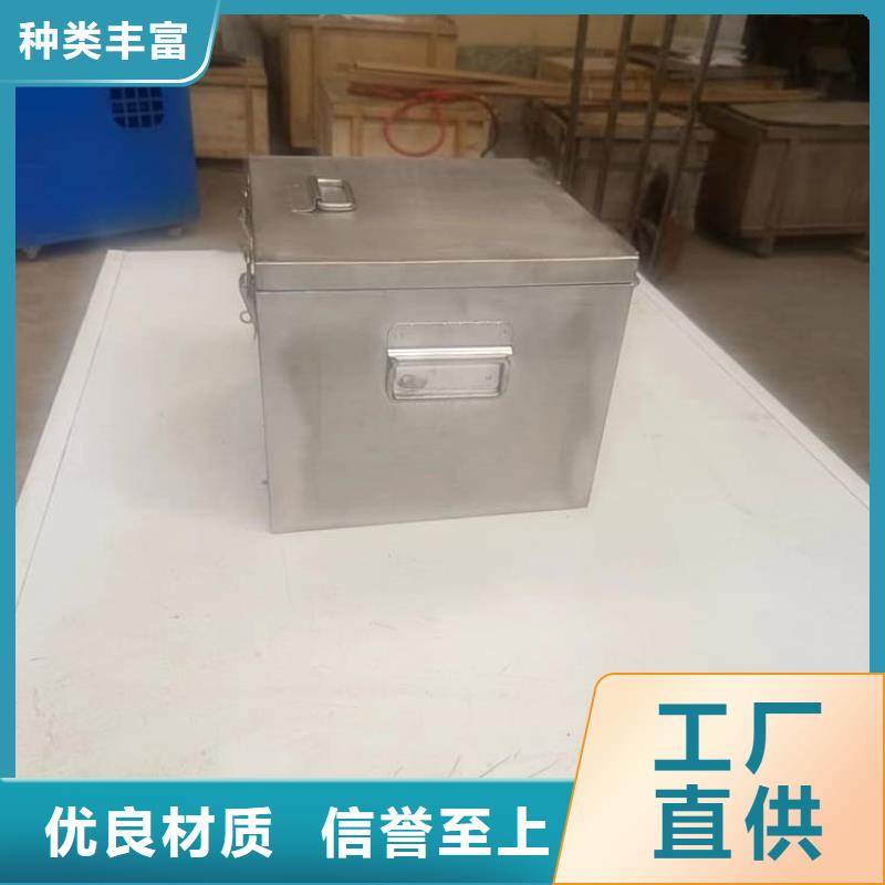 发货及时的防辐射传片铅箱批发商