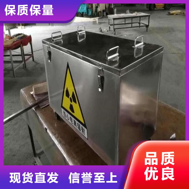 辐射废物转运铅箱_辐射废物转运铅箱厂家