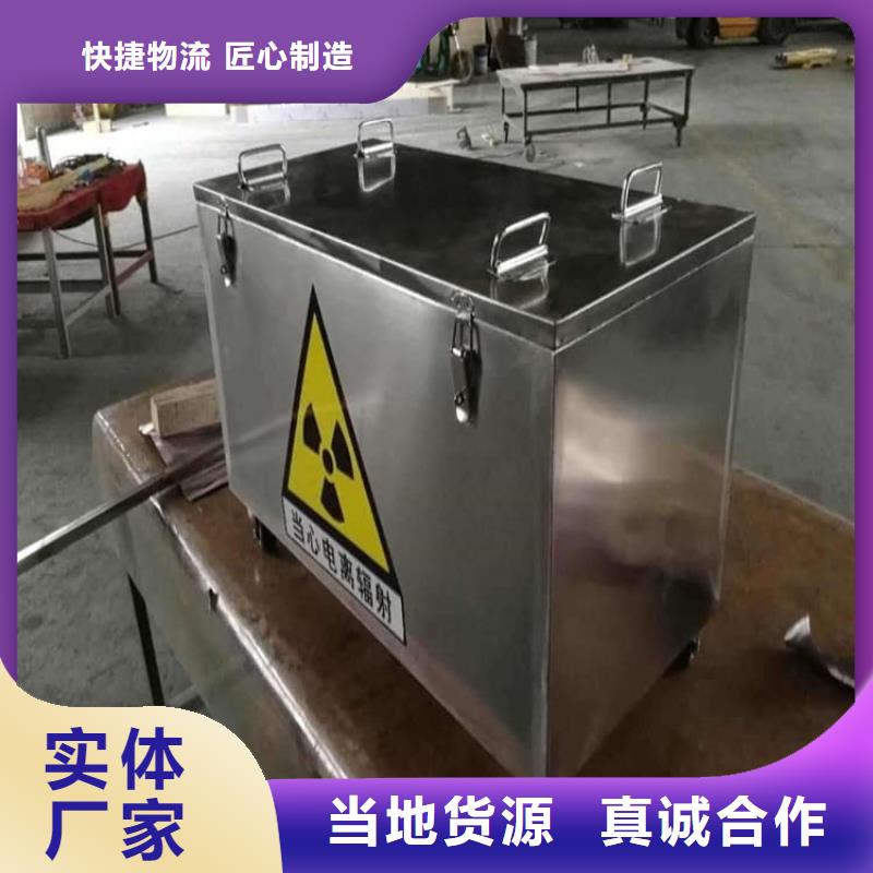 核素废物处理铅箱制造厂_宏兴射线防护工程有限公司