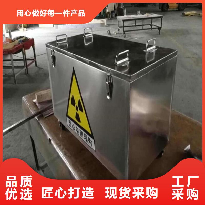 不锈钢体铅箱大型厂家