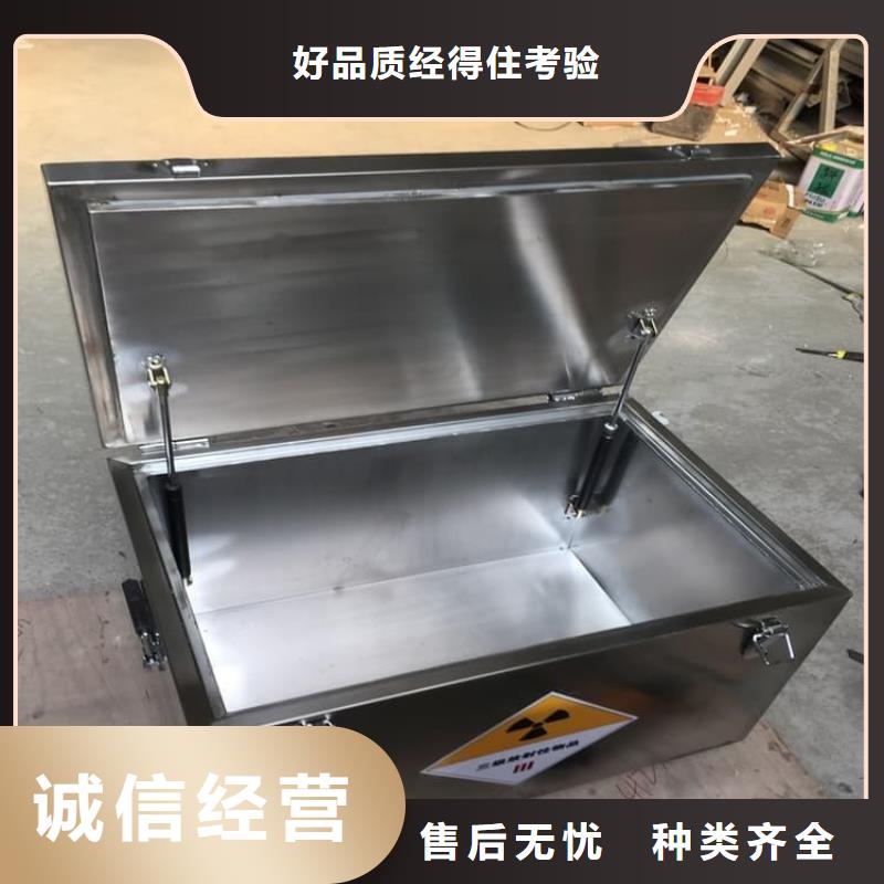 工业级防辐射铅箱服务商