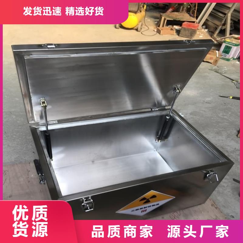 工业射线防护储存铅箱图片