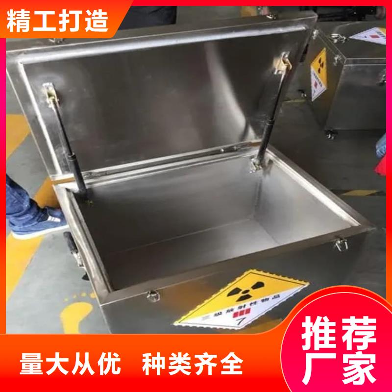 工业射线防护储存铅箱实力厂家质量稳定