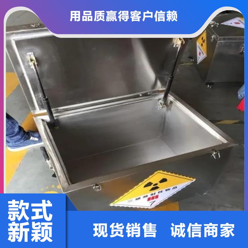 放射废水储存铅箱用途分析