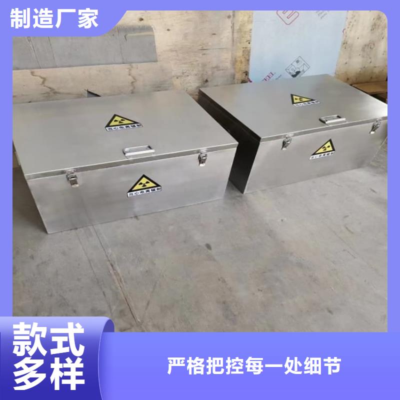 20升射线防护铅箱诚信经营
