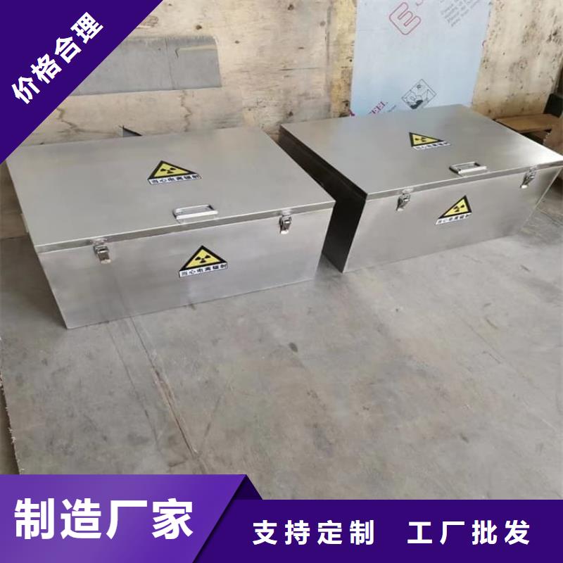 质量优的25升暂存防护铅箱现货厂家