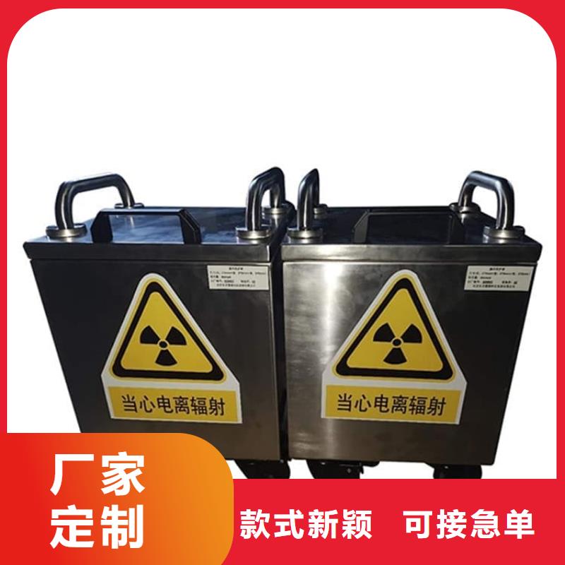 放射废水储存铅箱用途分析
