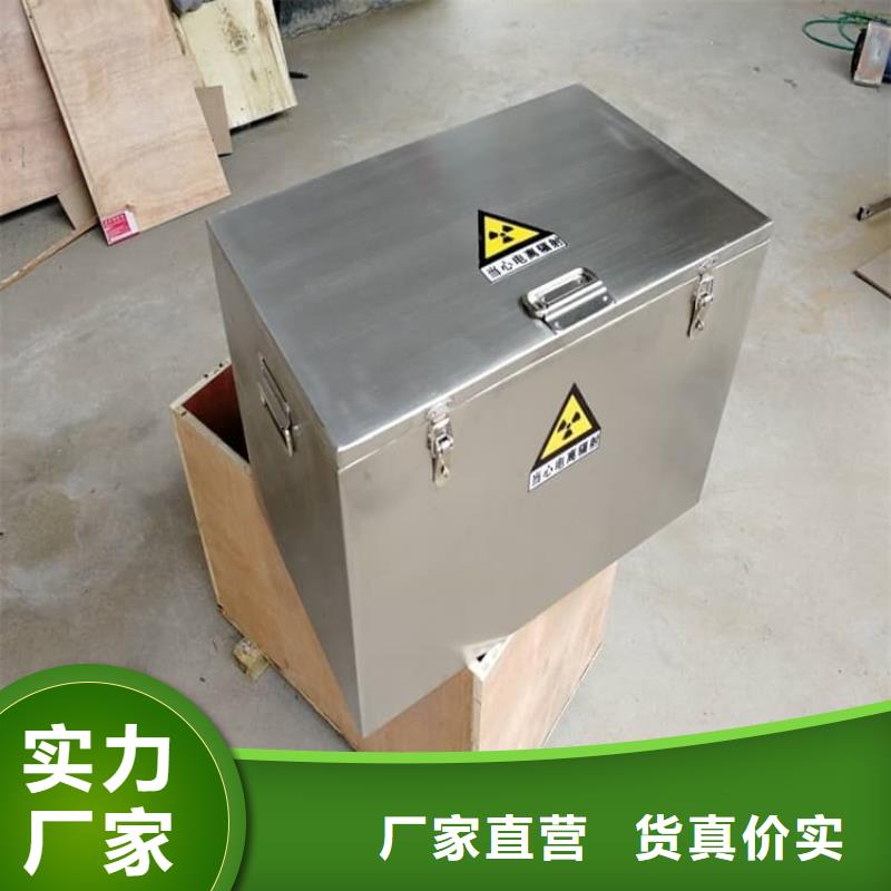 核废水周转铅箱参数