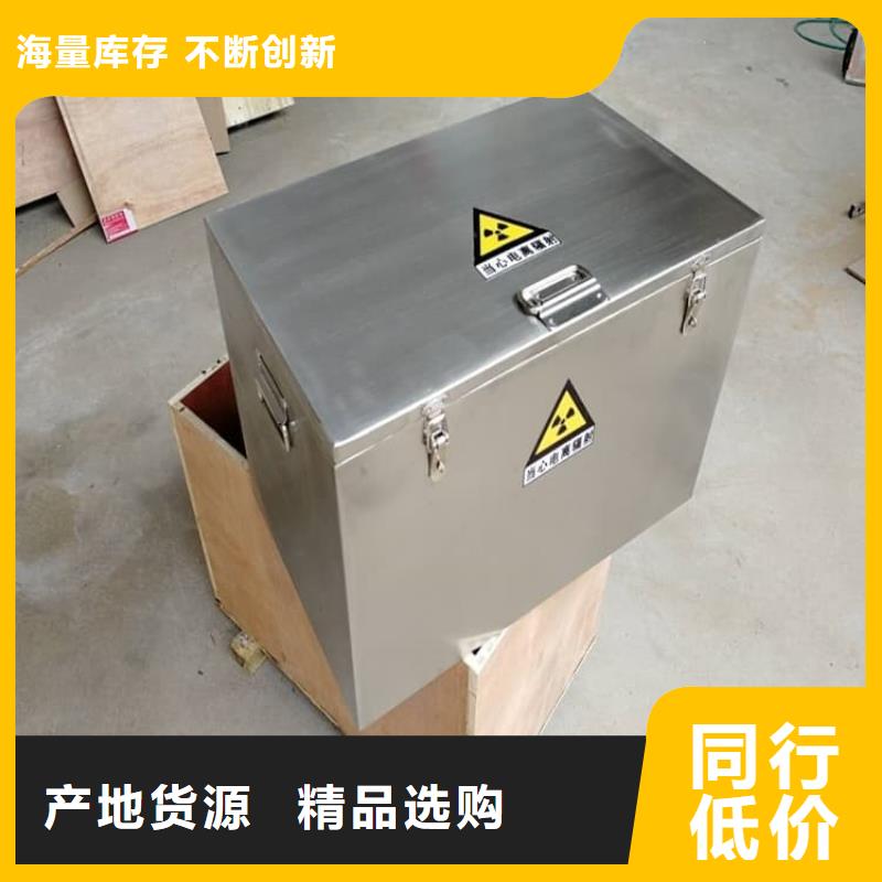 放射废水储存铅箱厂家优惠促销