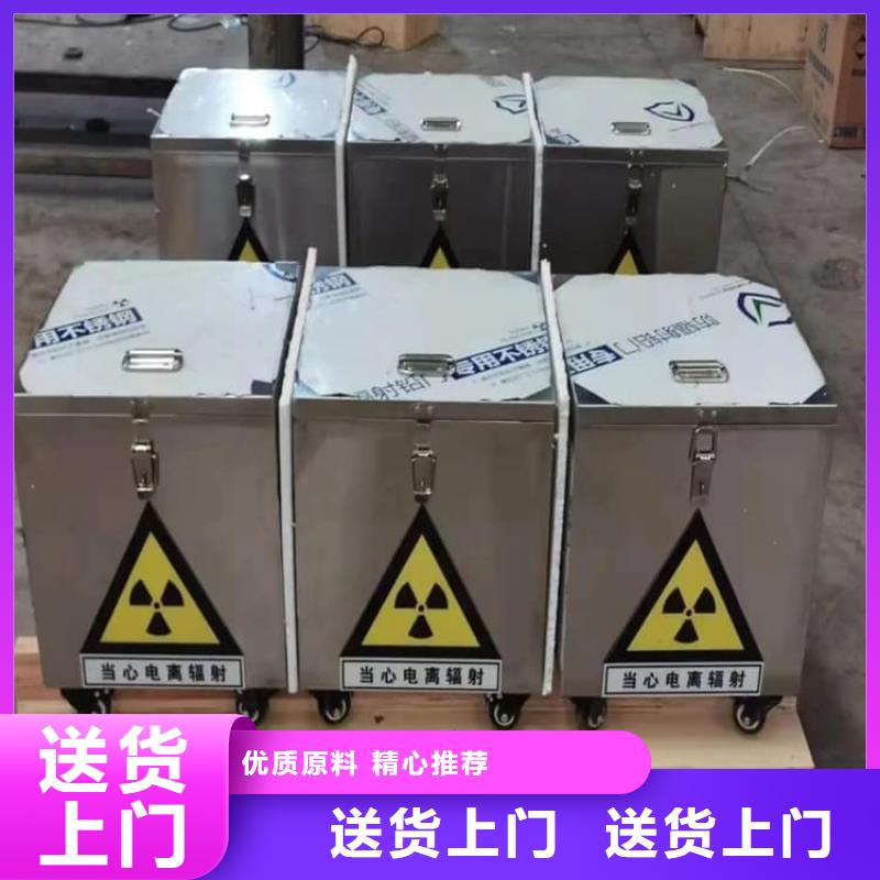 辐射物品存放铅箱-多年经验造就好品质
