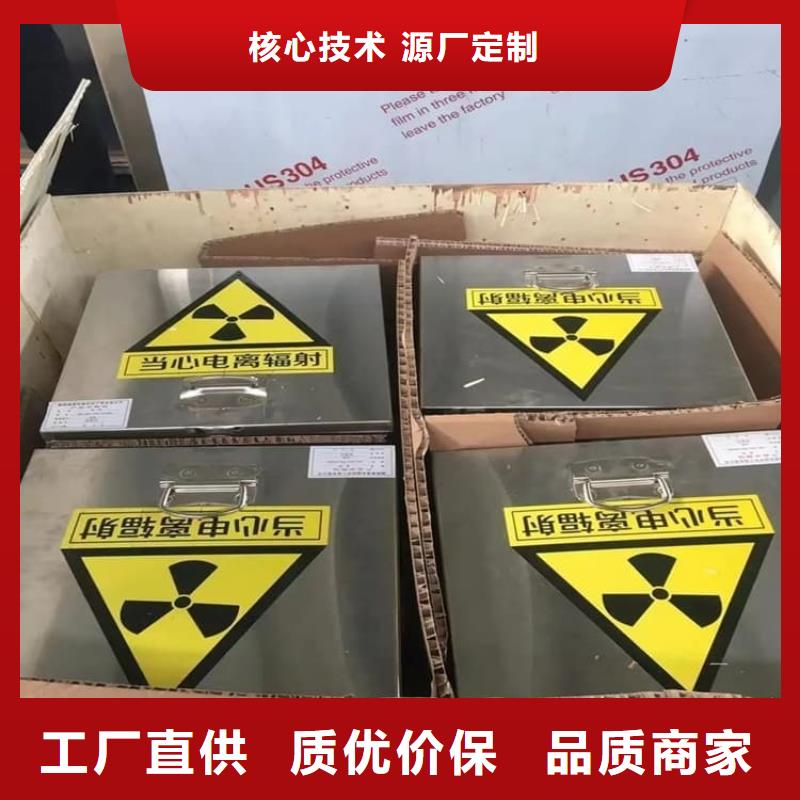 供应不锈钢体铅箱-实体厂家可定制