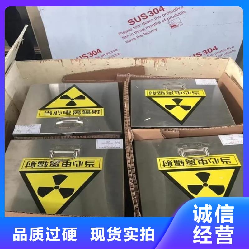 防护铅罐厂家直接报价