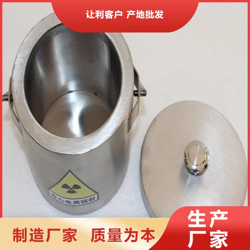 核废水周转铅箱厂家特惠