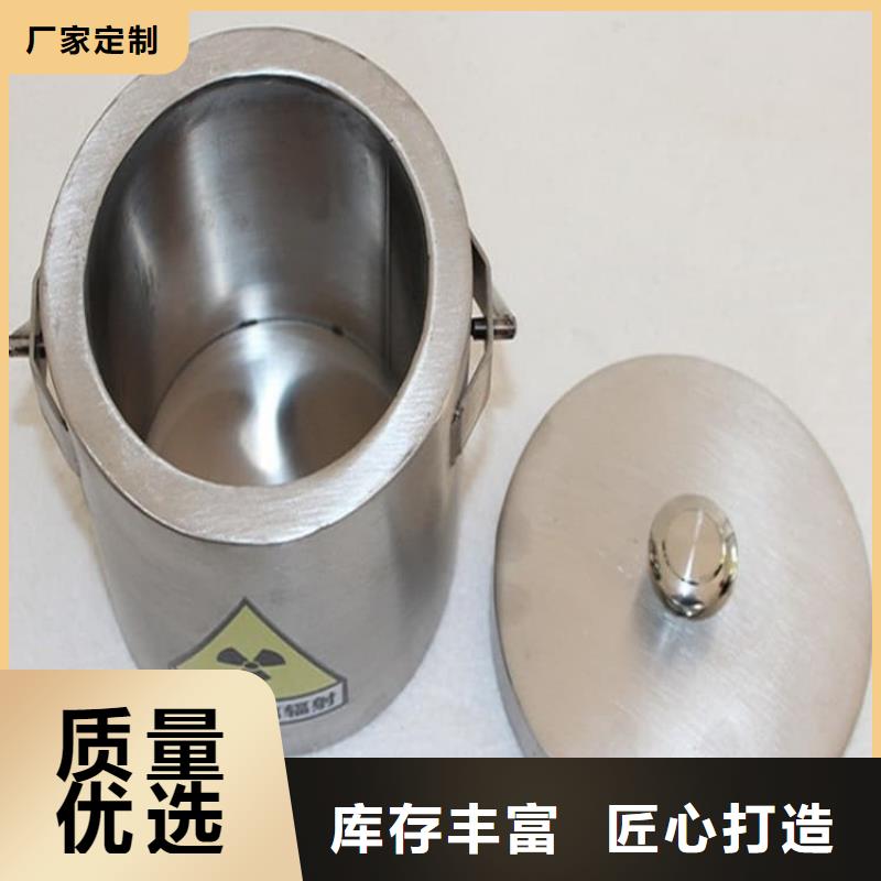 放射性废物衰变箱快速下单