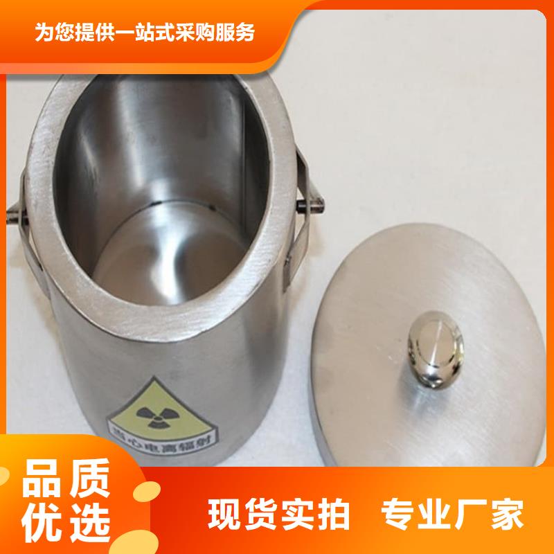 #10升铅防护铅箱#欢迎来厂参观