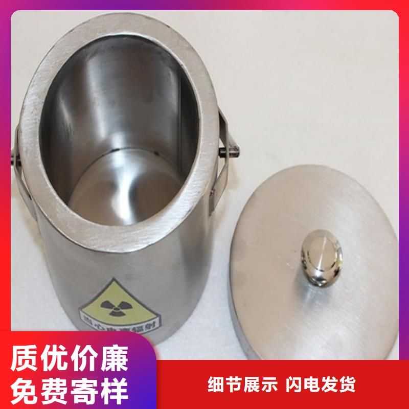 防护铅罐销售公司地址
