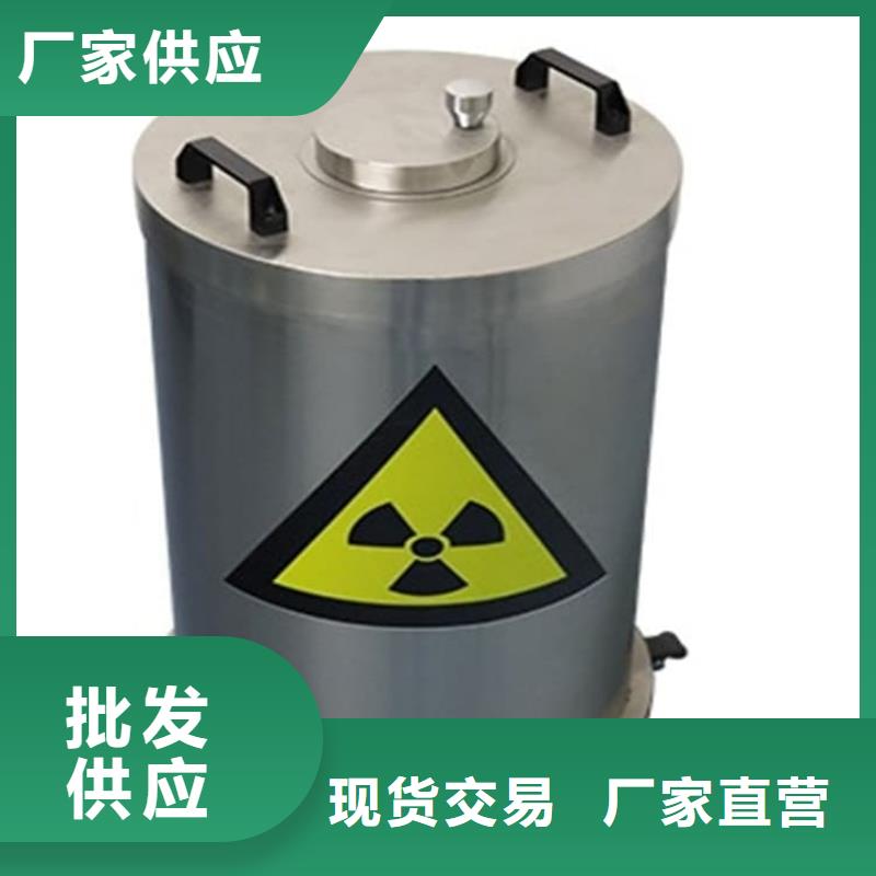 防辐射传片铅箱咨询享优惠