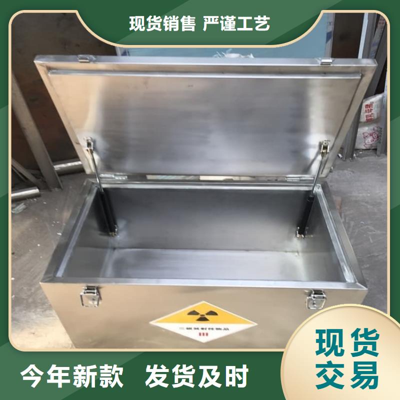 辐射废物转运铅箱质量有保障的厂家