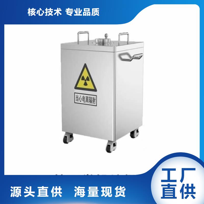可定制的放射性废物桶现货厂家