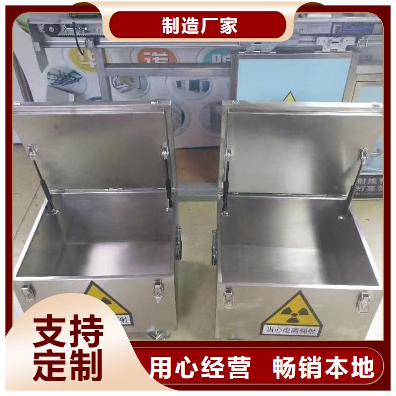 靠谱的屏蔽放射源铅箱在哪里