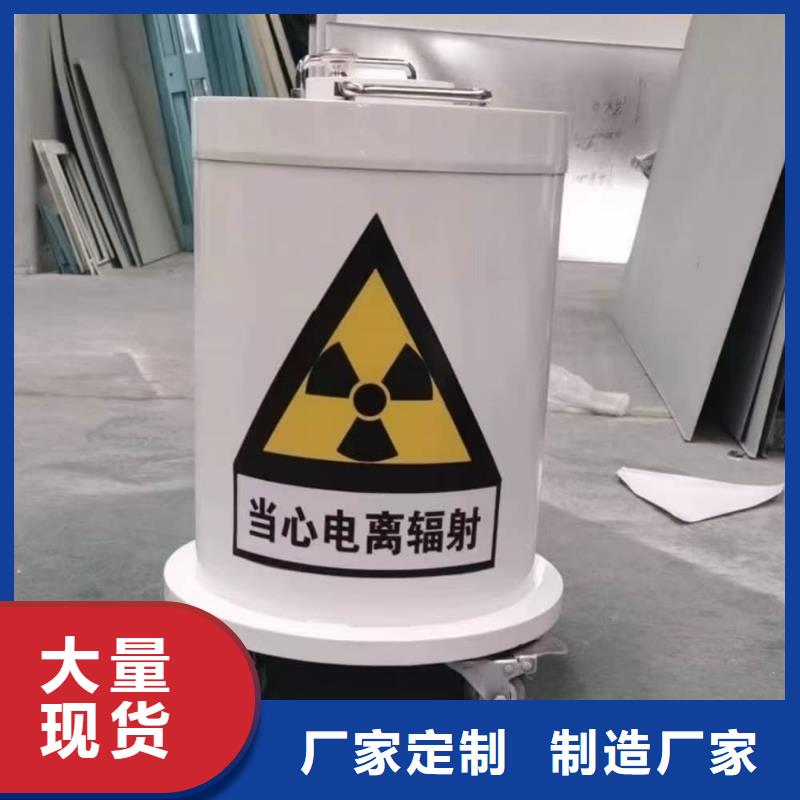 实力雄厚的放射源转运铅箱厂家
