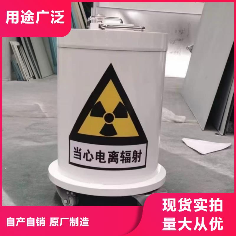 辐射物品储存铅箱、辐射物品储存铅箱厂家-值得信赖