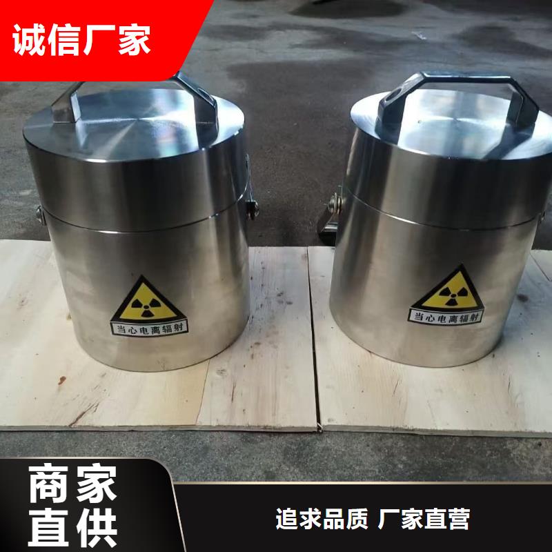 辐射废物转运铅箱-高质量辐射废物转运铅箱