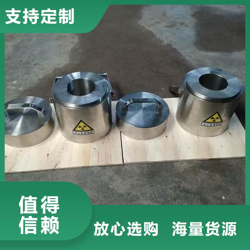 2025欢迎访问##防护铅罐##公司