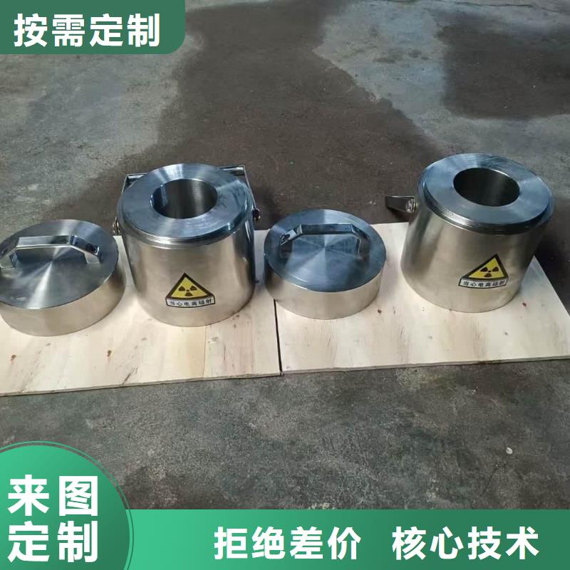 供应放射废物储存铅防护铅箱